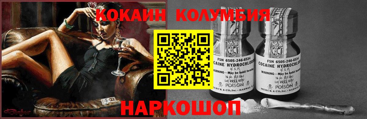 COCAIN 98% Миллерово