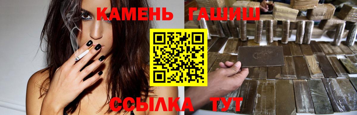 ГАШИШ индика сатива  как найти закладки  Миллерово  Гашиш  Вход с VPN  ГАШ Premium 