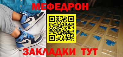 MESCALINE Бугуруслан