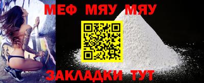 MESCALINE Бугуруслан