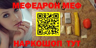 а пвп мука Будённовск