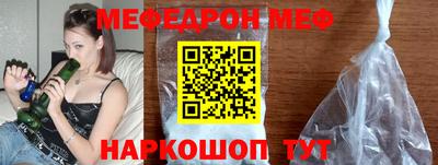 а пвп мука Будённовск