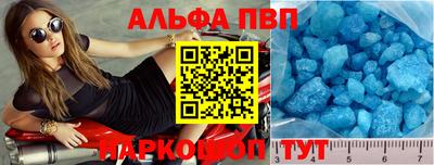 а пвп мука Будённовск