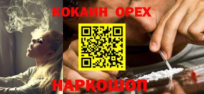 а пвп мука Будённовск
