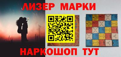 марихуана Бузулук
