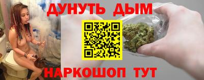 MESCALINE Бугуруслан