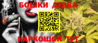 MESCALINE Бугуруслан