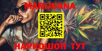 MESCALINE Бугуруслан