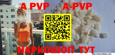 MESCALINE Бугуруслан