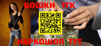 марихуана Бузулук