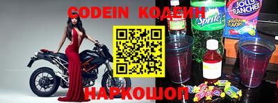 MESCALINE Бугуруслан