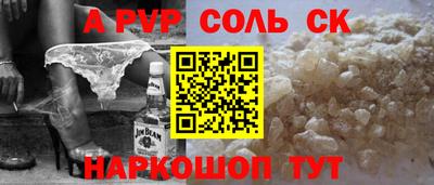 а пвп мука Будённовск