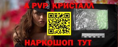 а пвп мука Будённовск