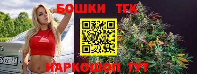марихуана Бузулук