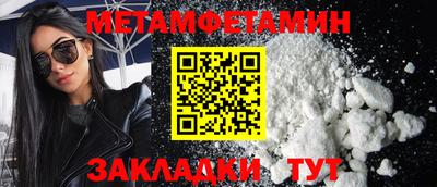 марихуана Бузулук