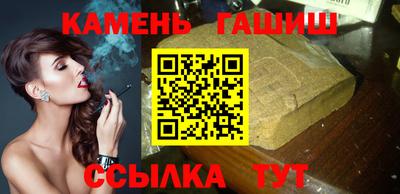 марихуана Бузулук