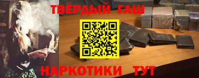 марихуана Бузулук