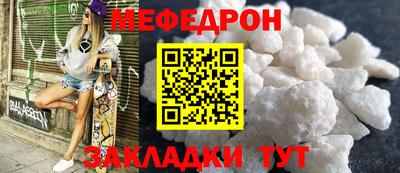 MESCALINE Бугуруслан