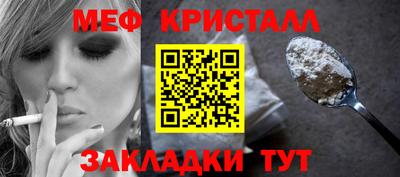 MESCALINE Бугуруслан