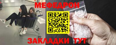 а пвп мука Будённовск