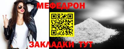 MESCALINE Бугуруслан