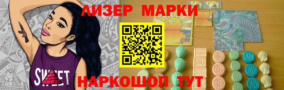 мега ссылки  LSD-25 экстази кислота  ЛСД экстази ecstasy  Вход с VPN  Миллерово 