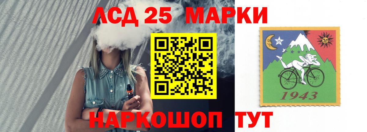 Лсд 25 экстази ecstasy Миллерово