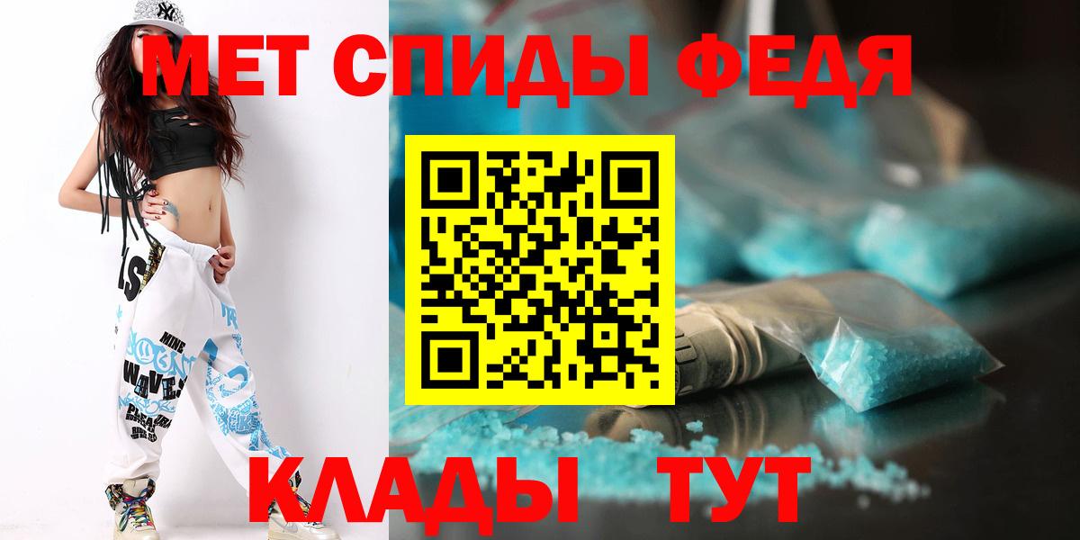 Метамфетамин мет  Метамфетамин мет  Вход с VPN  Миллерово 