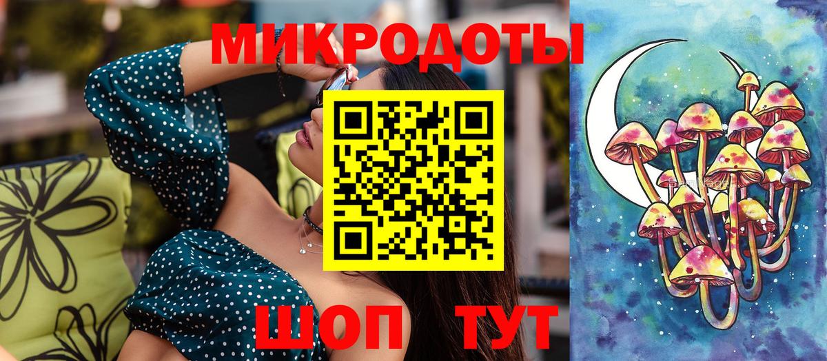 Миллерово  Галлюциногенные грибы GOLDEN TEACHER  Вход с VPN 