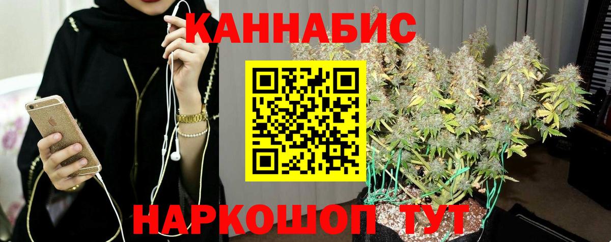 Миллерово  Бошки марихуана THC 21%  МАРИХУАНА Amnesia  Шишки марихуана Bruce Banner  Вход с VPN 